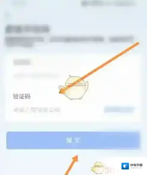 南方电网选项