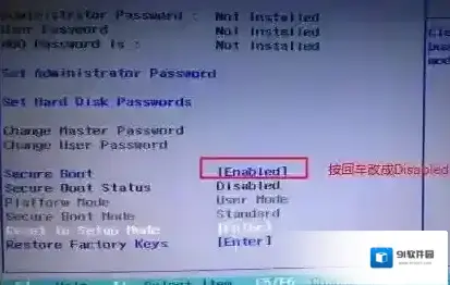 专业版联想小新
