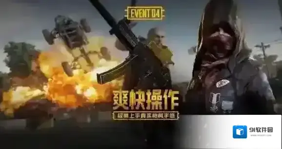 刺激战场银碎片什么用 刺激战场银碎片解析