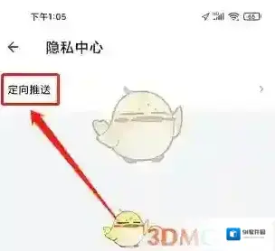 信用飞中心