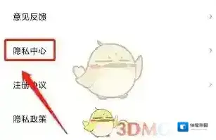 信用飞推送