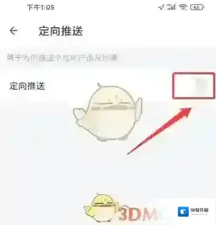 信用飞点击
