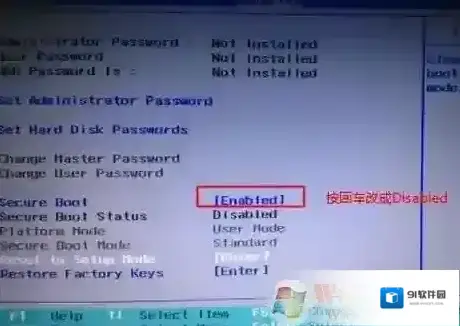 分区联想