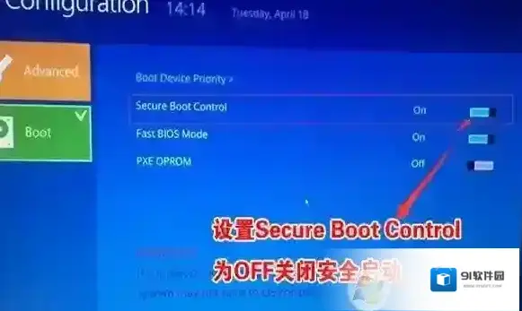 三星分区表类型