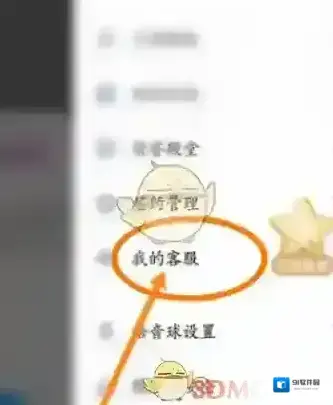 tt语音点击