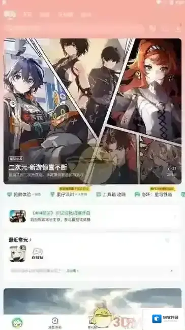 好游快爆点击