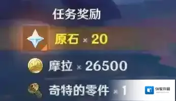 原神金色