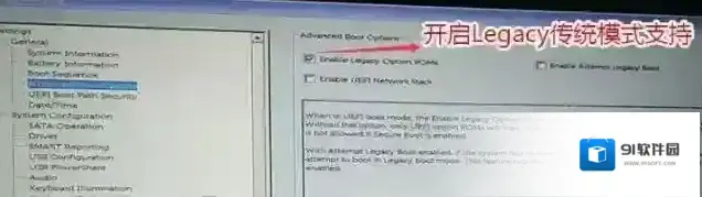 戴尔点击