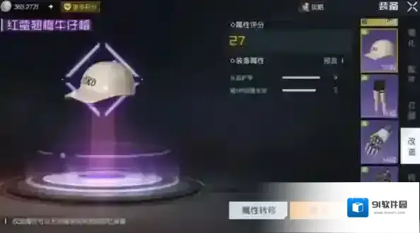 黎明觉醒官方服效果