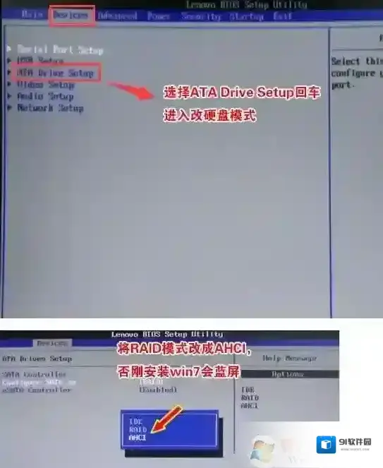 分区旗舰版