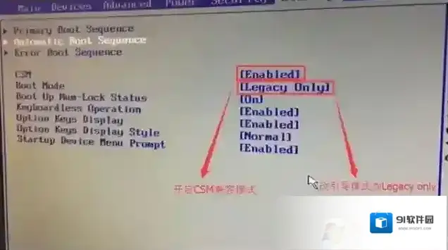 分区下载