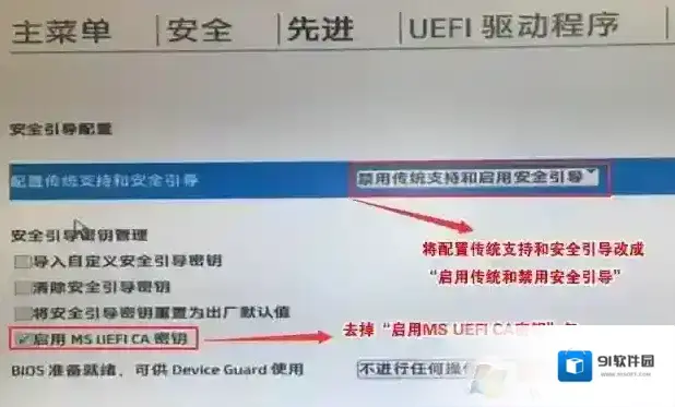 惠普开机