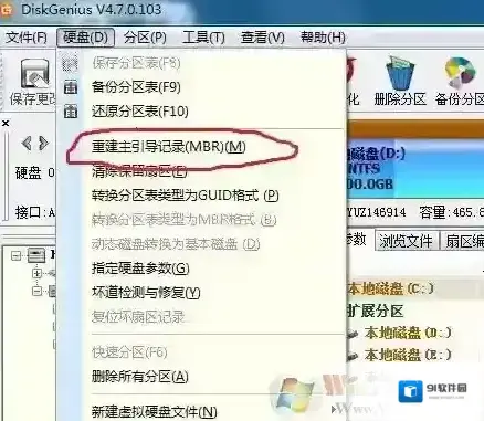 分区点击