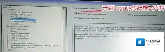 分区下载