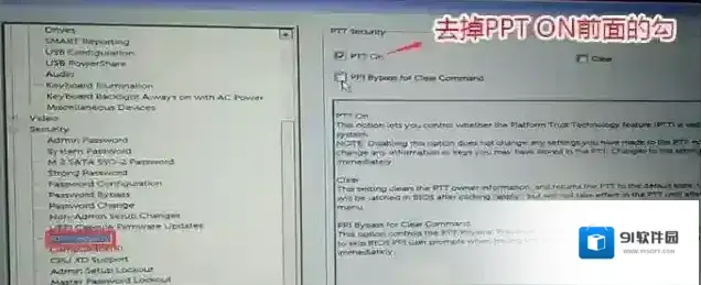 分区点击