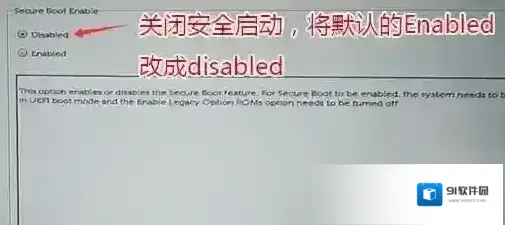 分区预装