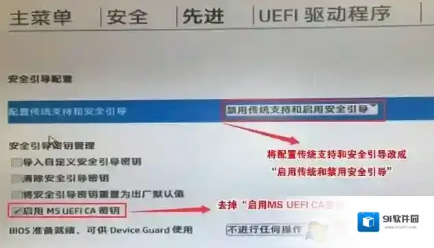 惠普开机