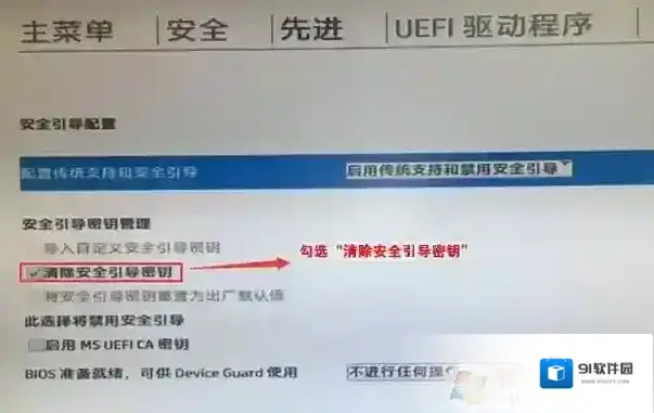 惠普选择