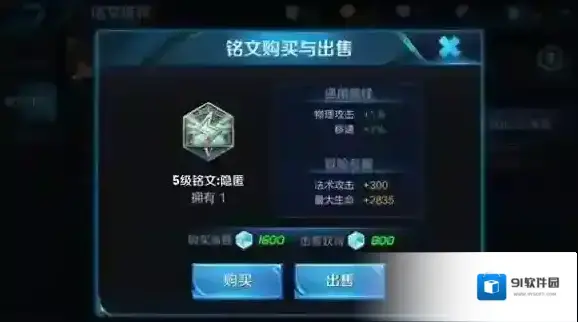 王者荣耀红色