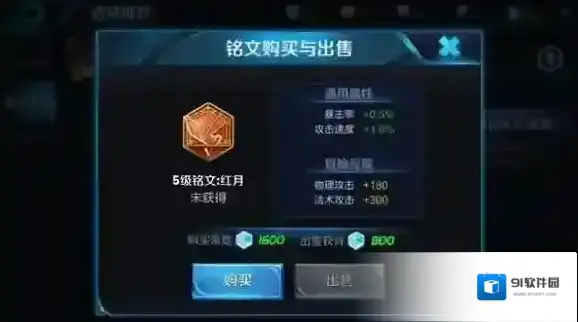 王者荣耀李元芳
