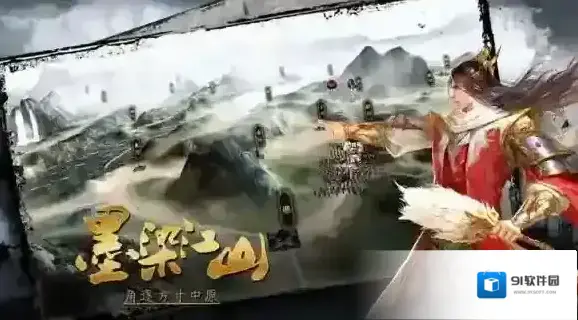 墨三国有哪些兵种 墨三国全兵种属性特点一览
