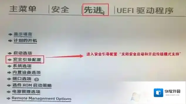 惠普如图