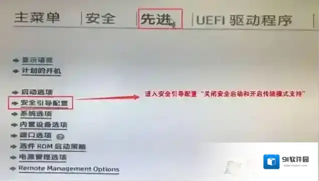 分区选择