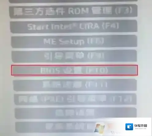 分区旗舰版