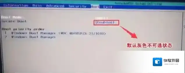 宏基分区表类型