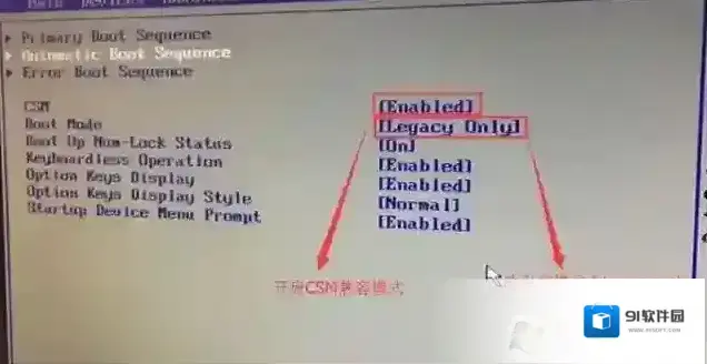 分区选择