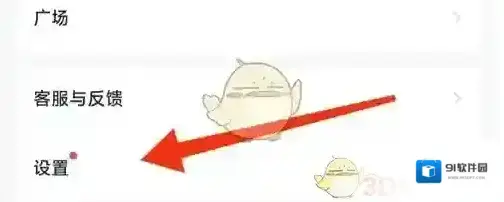 掌阅的我