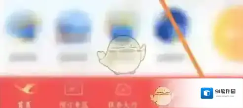厦门航空查看订单