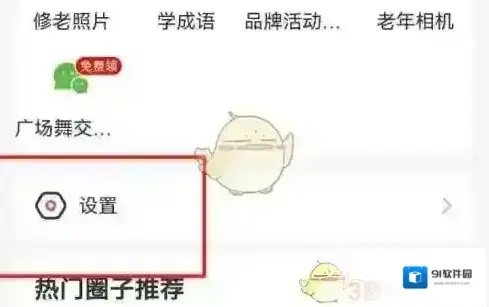 糖豆灰色