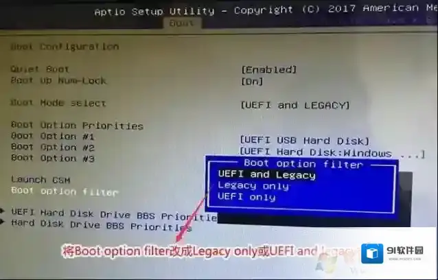长城分区表类型