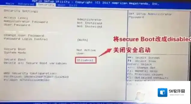 分区格式