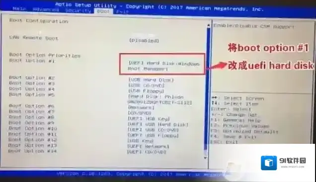 分区点击