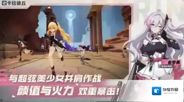 卡拉彼丘玩家