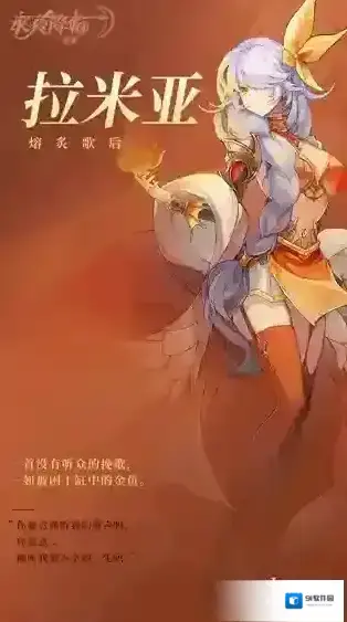 永夜降临复苏‌阵容