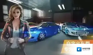 极限漂移专家地图