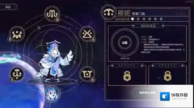 阿斯特赖亚手游截图2