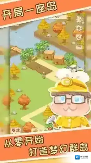 晴空之下形态