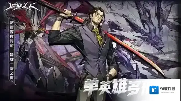 晴空之下晴空