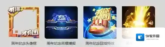 王者荣耀获取