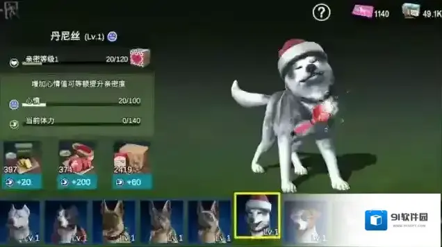 僵尸前线3d新增
