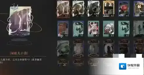 重返未来1999昨日金杯阵容推荐