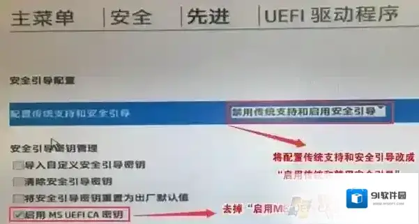 分区选择