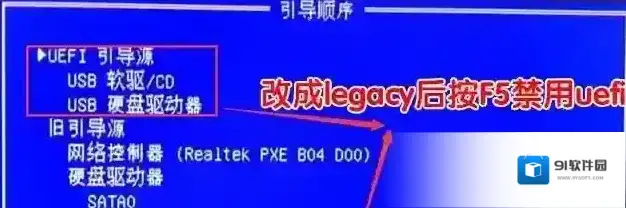 惠普旗舰版