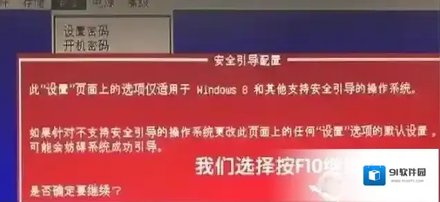 惠普格式