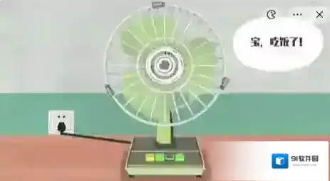 收纳物语道具
