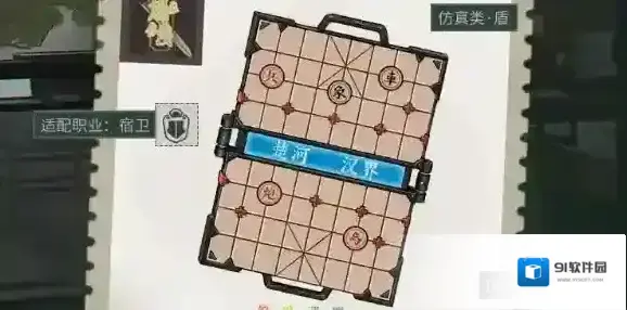 物华弥新象经盾怎么样 1.2新武器象经盾搭配推荐